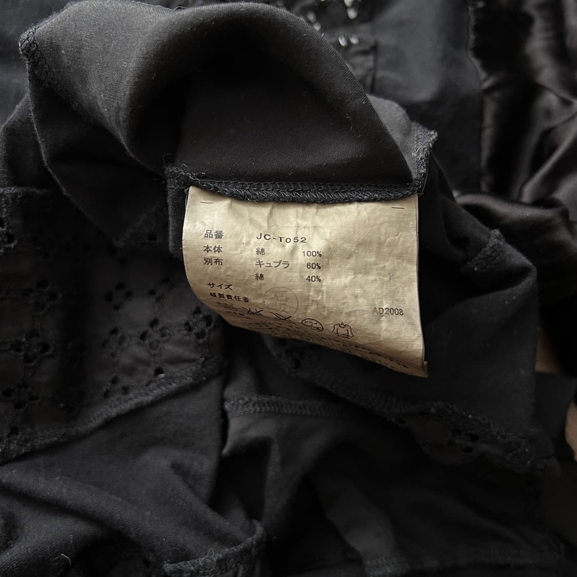 Docking Patchwork Half T 상품이미지6