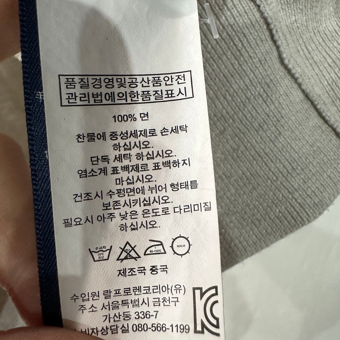 폴로랄프로렌 가디건 M 상품이미지3