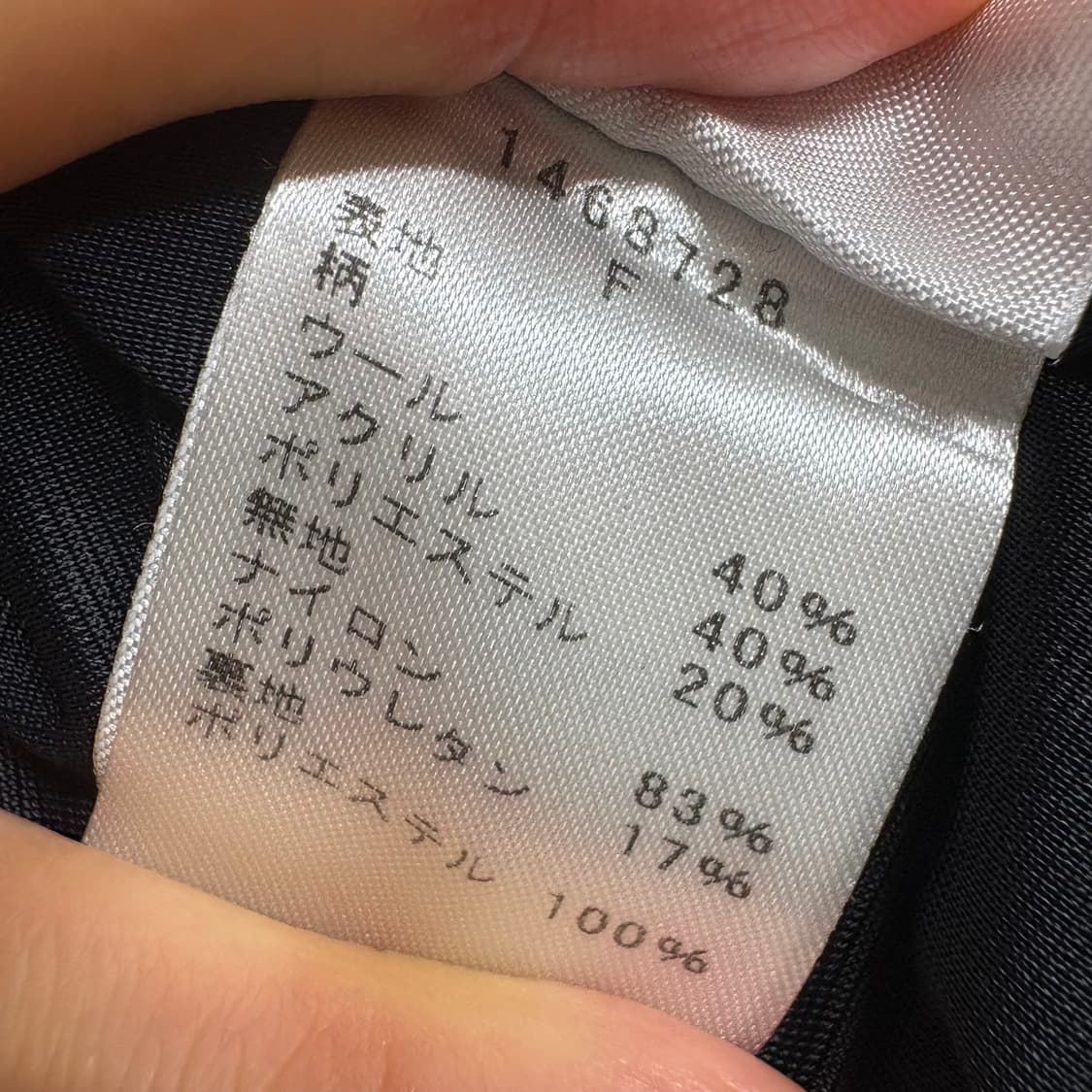 EIKO KONDO 페어리 양산형 에스닉 프릴 팬츠 상품이미지6