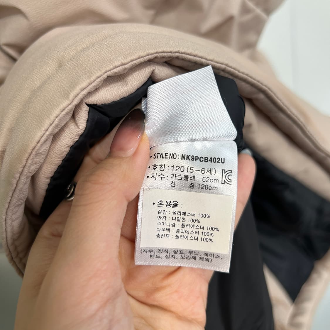 뉴발란스 2022 키즈 패딩 120 상태최상 상품이미지3