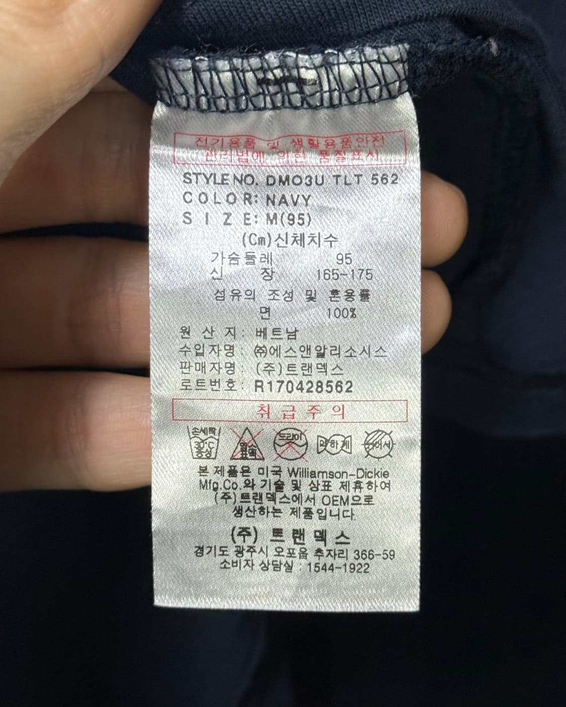 디키즈 네이비 남색 긴팔 티셔츠 롱슬리브리스 워크 코튼 면 M 95 티 상품이미지7