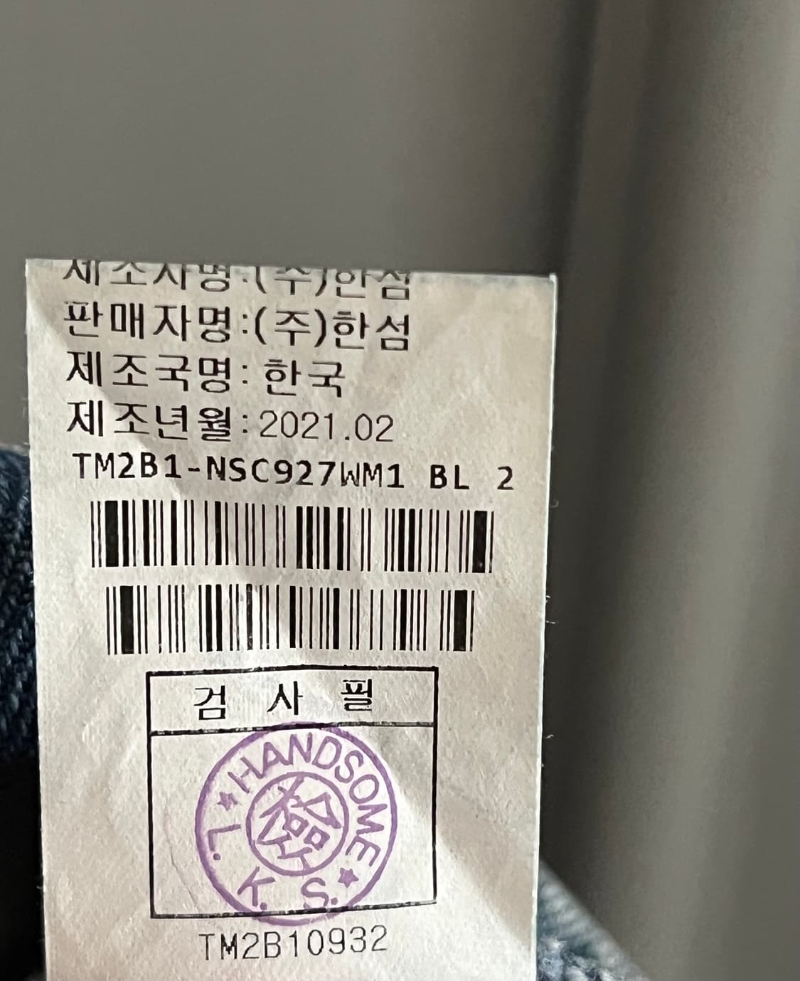 타임 데님 스커트 호칭 64-94사이즈 상품이미지10