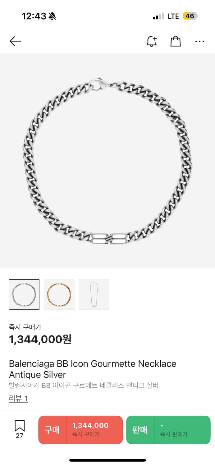 발렌시아가bb 네클리스 상품이미지1