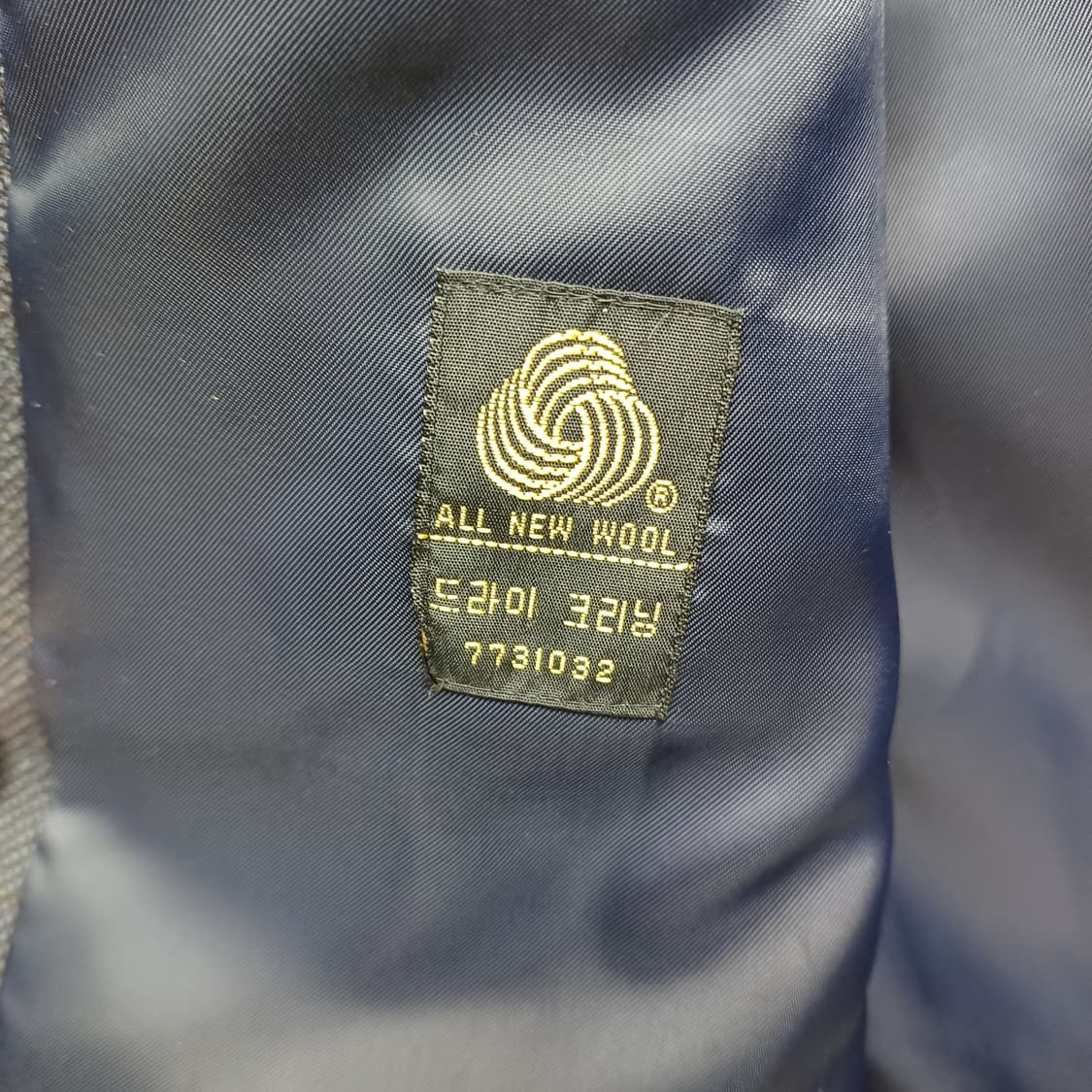 갤럭시 클래식 울 블레이저 자켓 100 상품이미지5