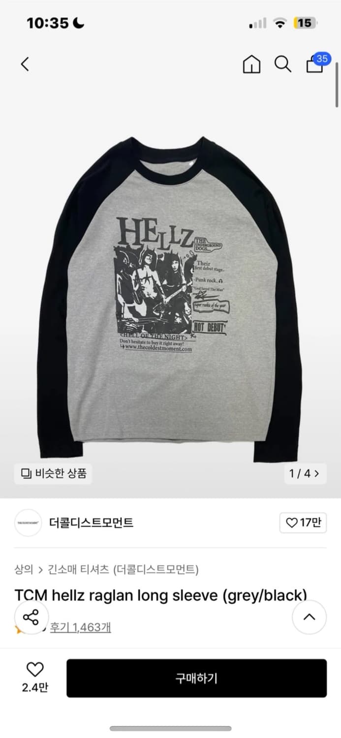 더콜디스트모먼트 롱슬리브 상품이미지1