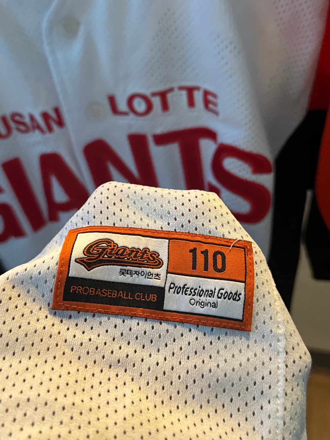 롯데자이언츠 선데이 프페유니폼110 상품이미지2