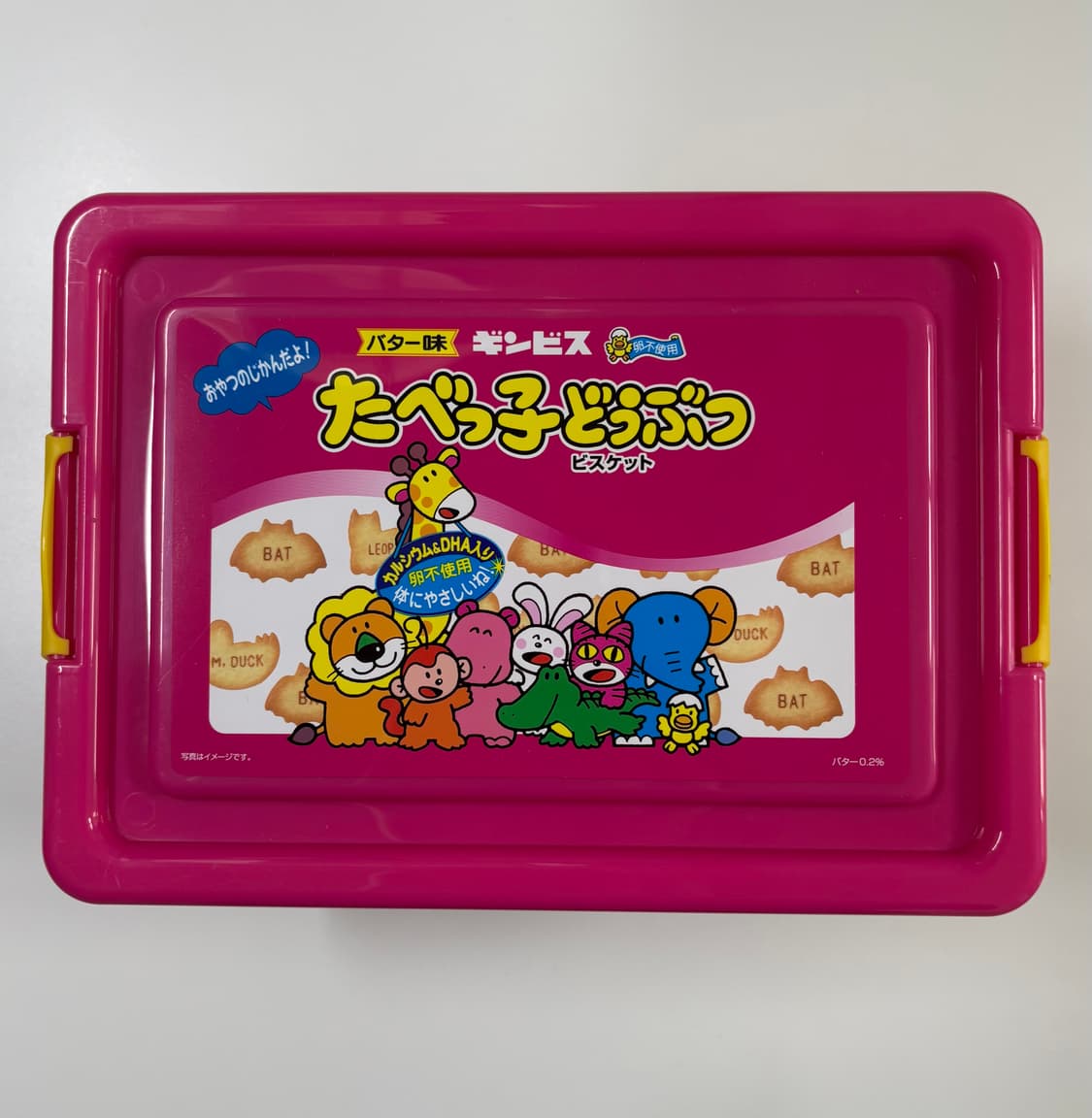 타베코부츠 핑크 컨테이너 박스 상품이미지1