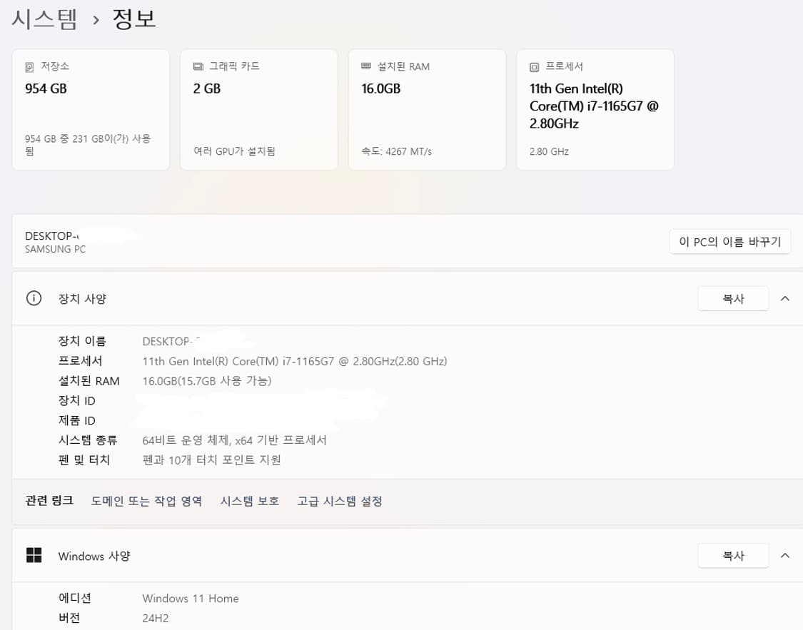 급처!!!! 갤럭시북 flex2 NT950QDA-XD71B 15인치 상품이미지5