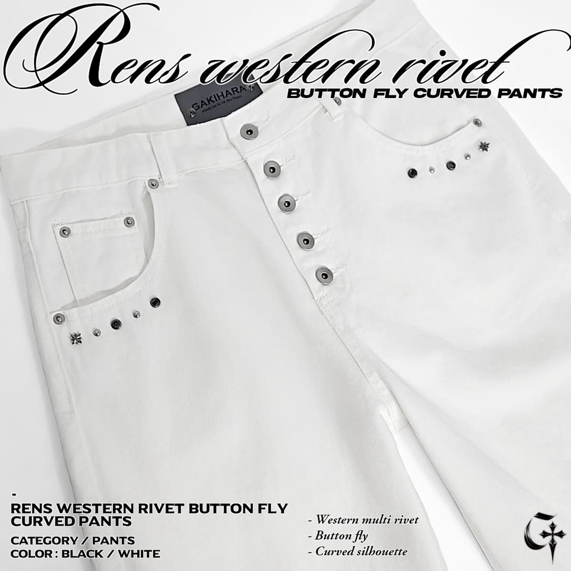 Rens 웨스턴 리벳 버튼 플라이 커브 팬츠 (white) 상품이미지1