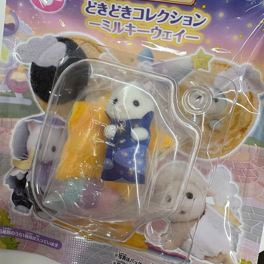 일본한정 실바니안 밀키웨이 블라인드백 라떼고양이 상품이미지1