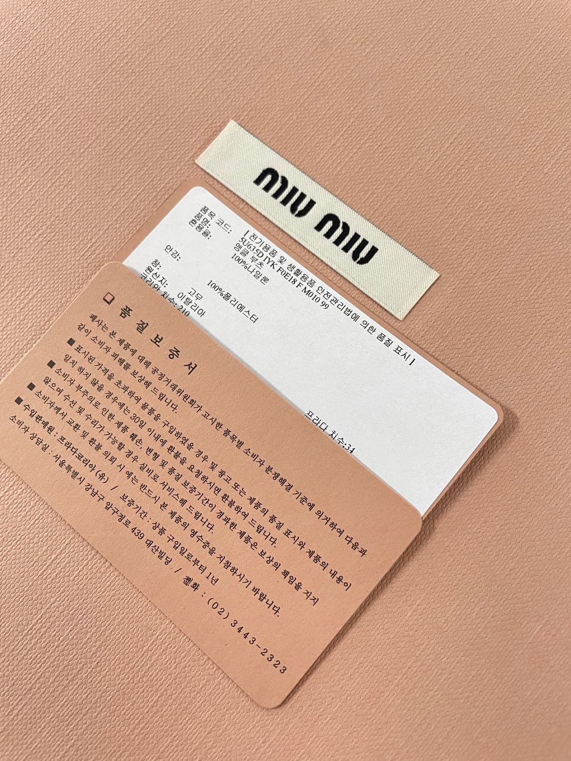 새상품 미우미우 나일론 앵클 패딩 부츠 상품이미지9