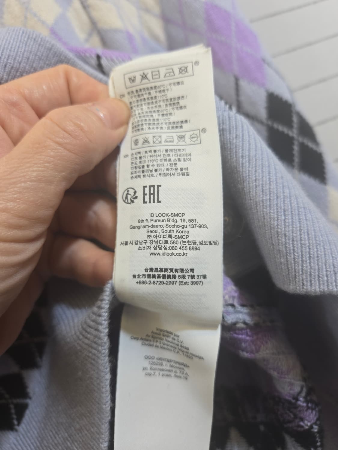 마쥬 아가일 니트 가디건 퍼플 1사이즈 상품이미지7