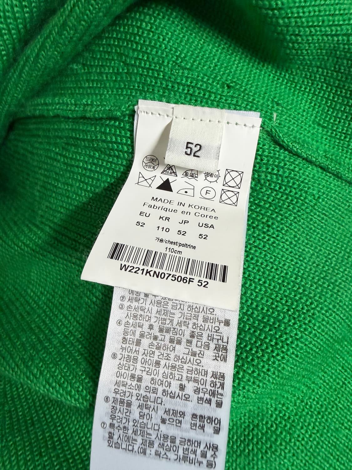 우영미 니트 베스트 그린 52 상품이미지3