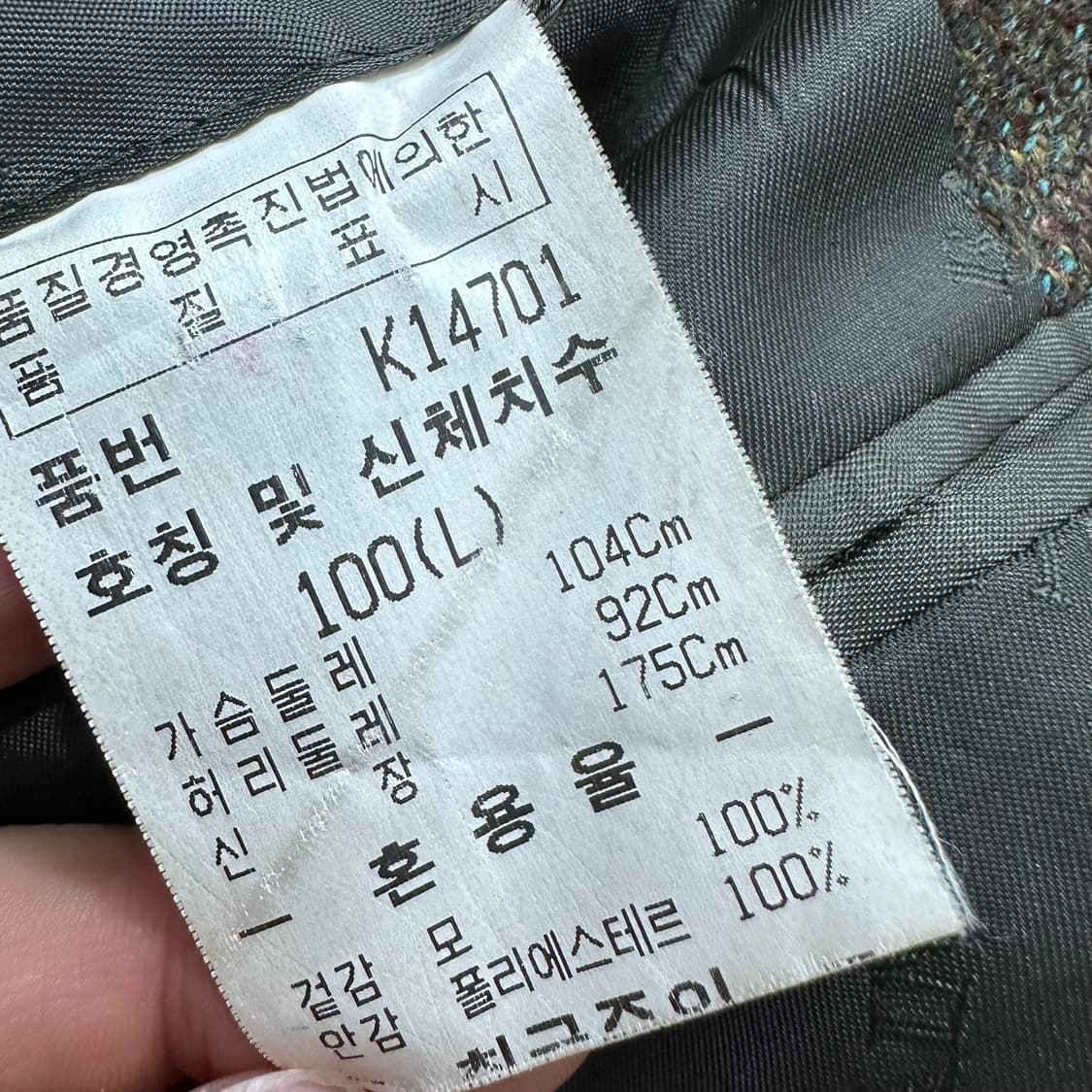 발망 BALMAIN 클래식 헤링본 울 자켓 상품이미지7