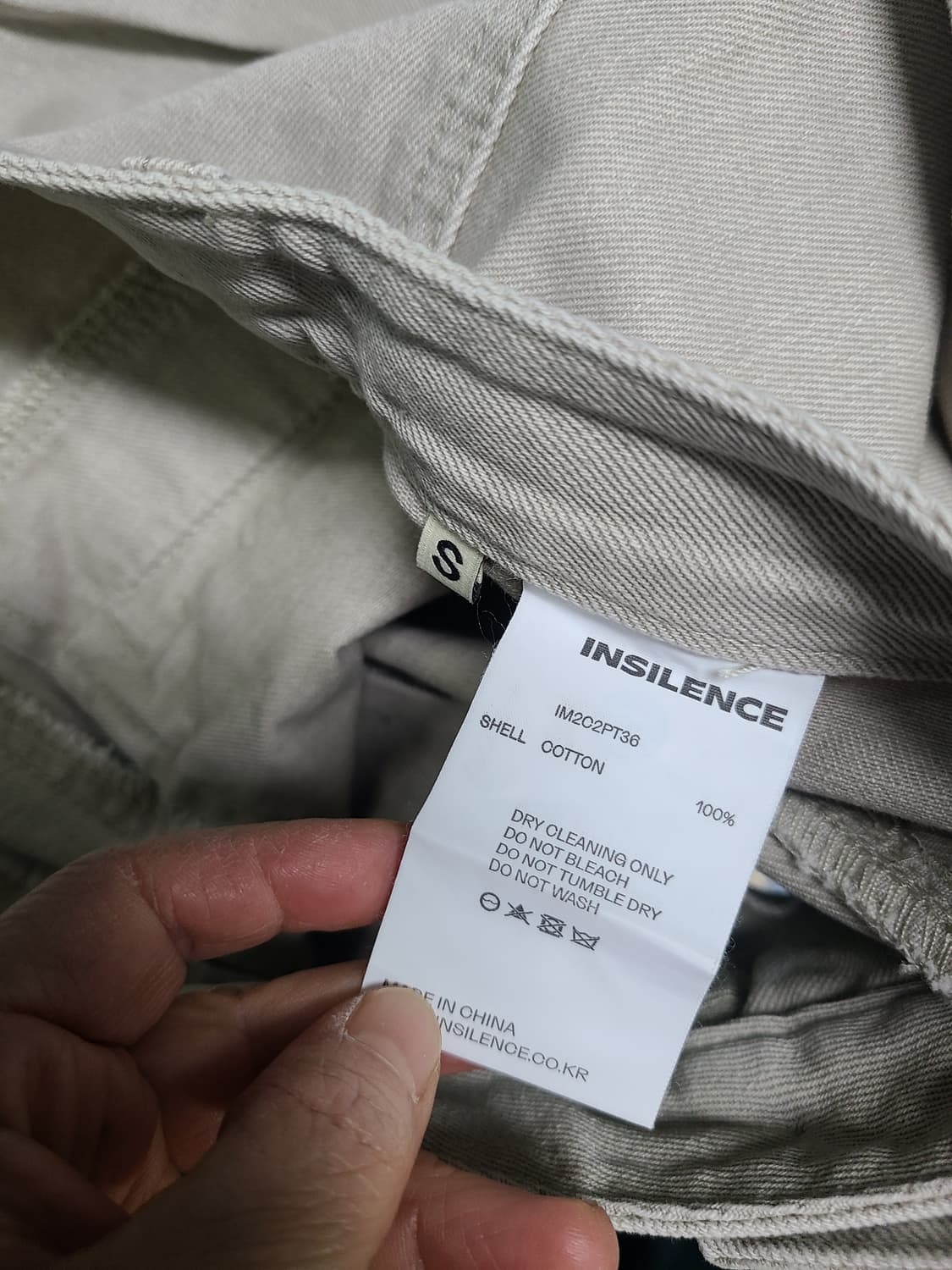 인사일런스 와이드 카고 조거팬츠  상품이미지4