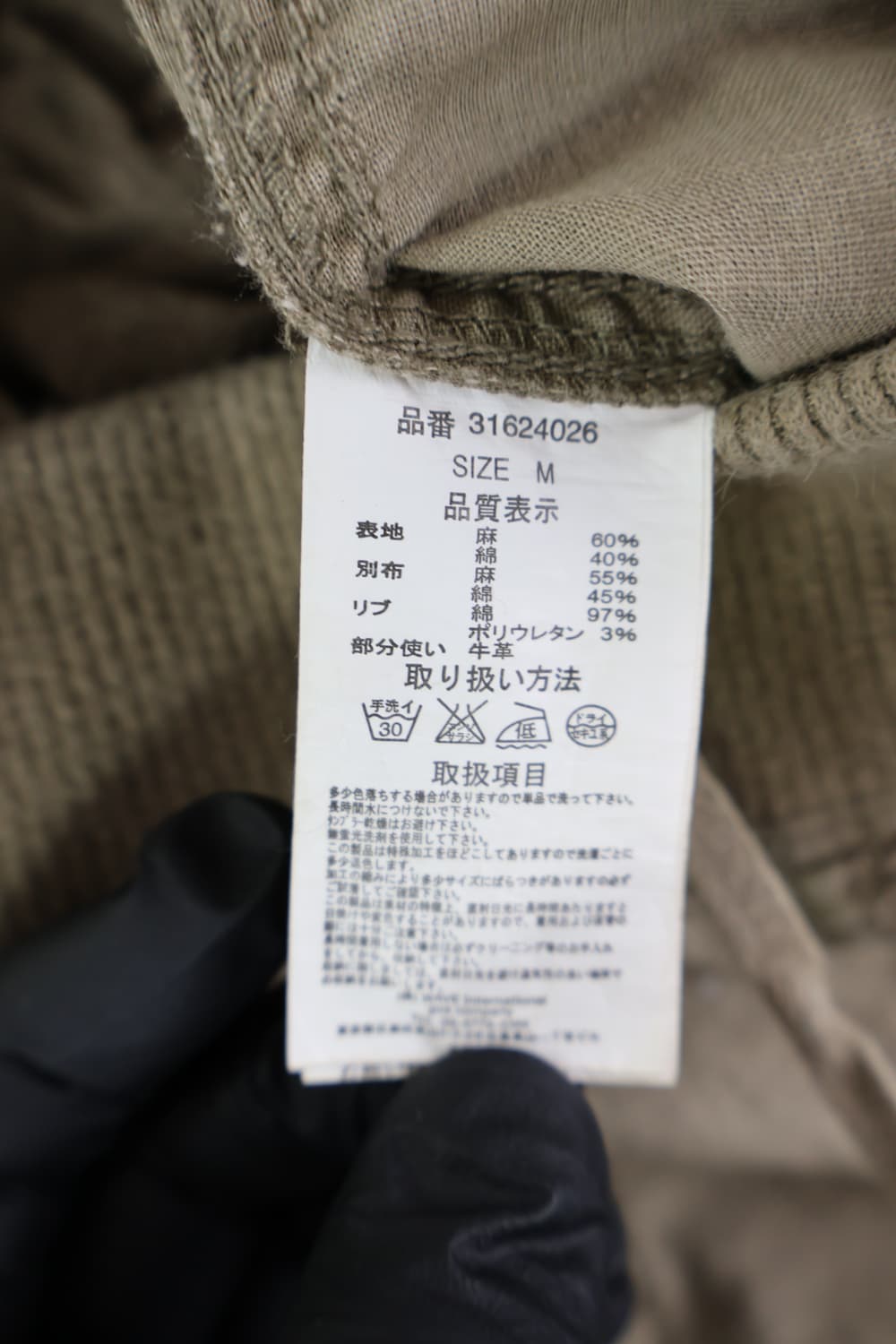 G.O.A Beige Detail Long Skirts 상품이미지9