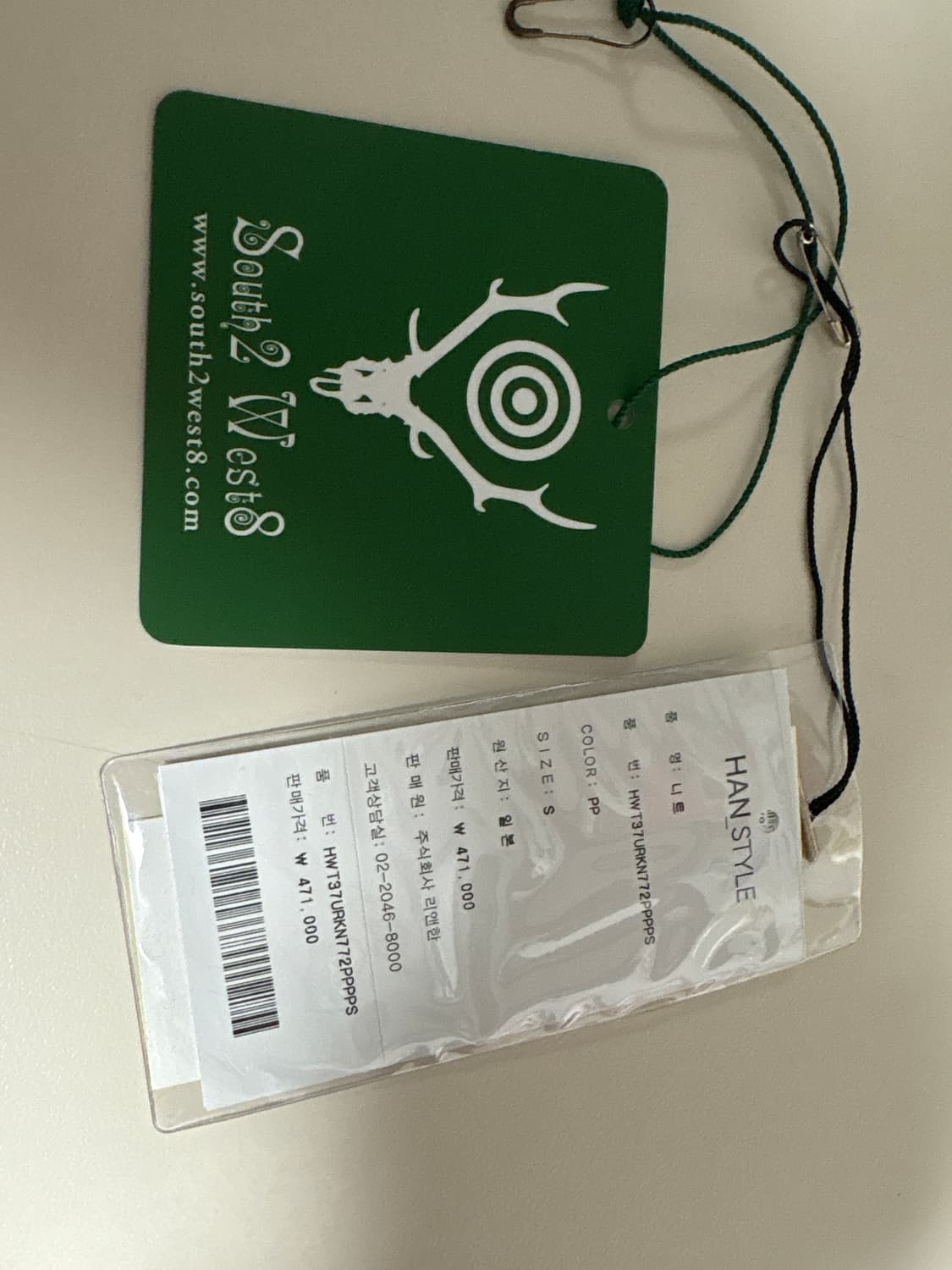 남이서팔 south2 west8 모헤어 가디건 상품이미지5