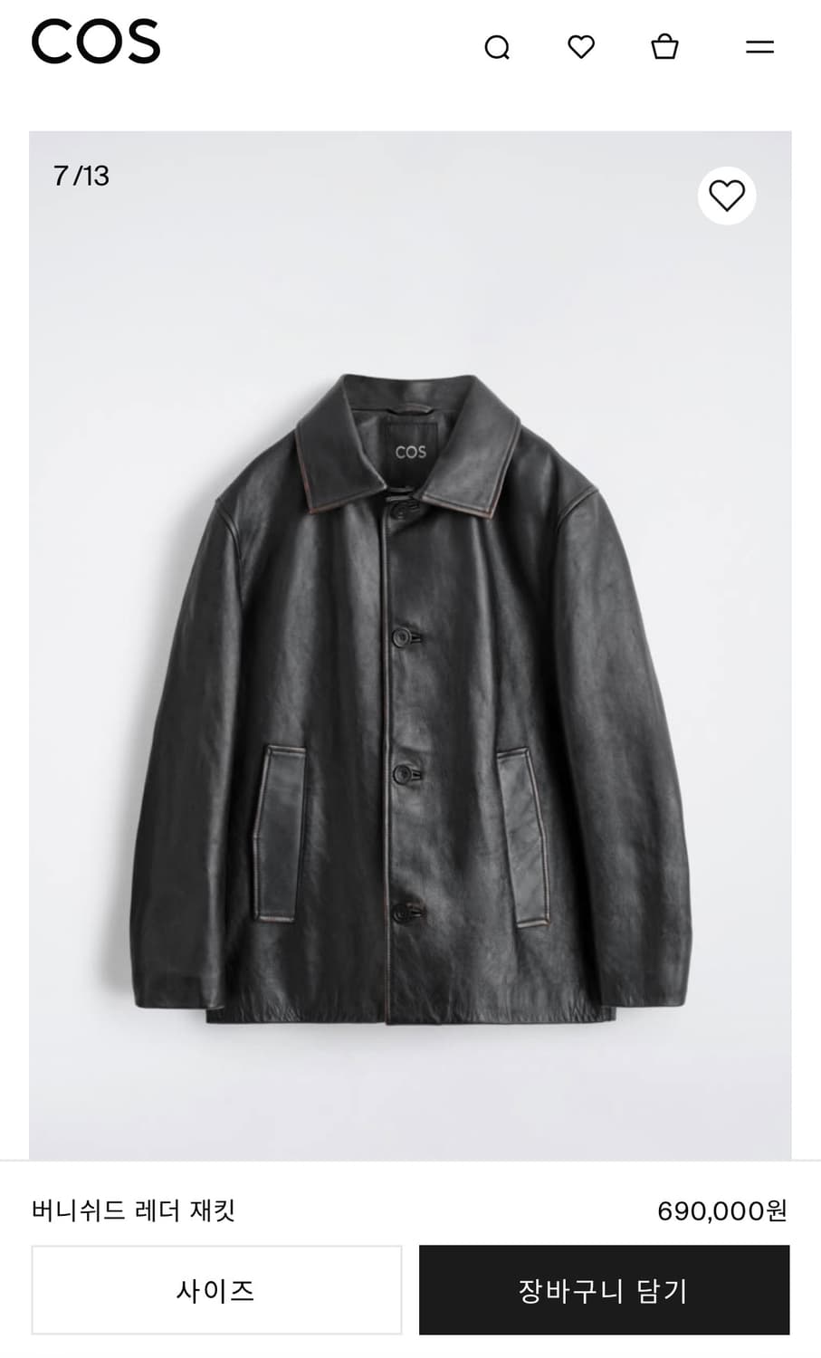 새상품) 코스 cos 버니쉬드 레더 카코트 자켓 M 상품이미지1