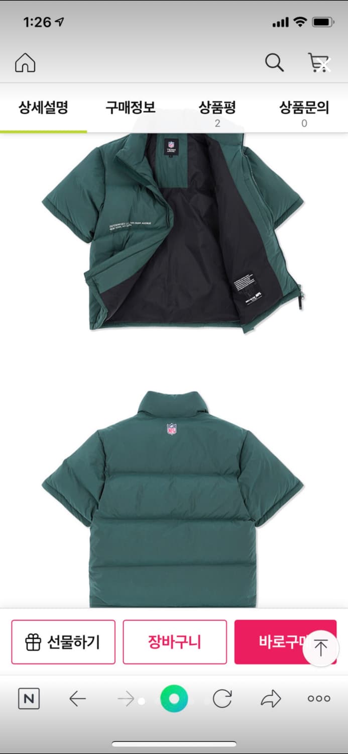 NFL 반팔 패딩 M사이즈 상품이미지3