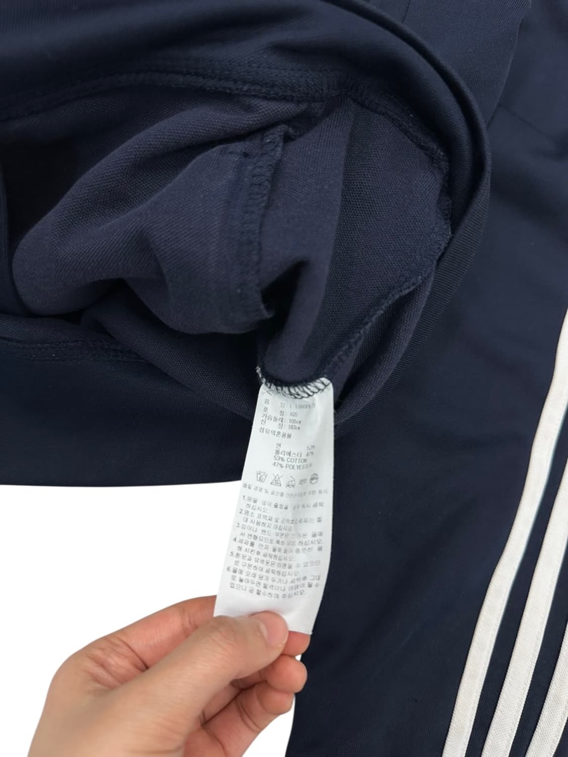 아디다스 유로파 네이비 (XL) 상품이미지8