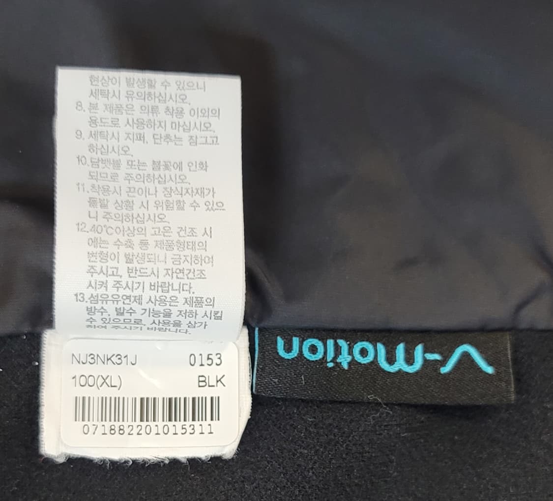 노스페이스 화이트라벨(여성용) V-모션 풀집업 바람막이 자켓(점퍼) 상품이미지10