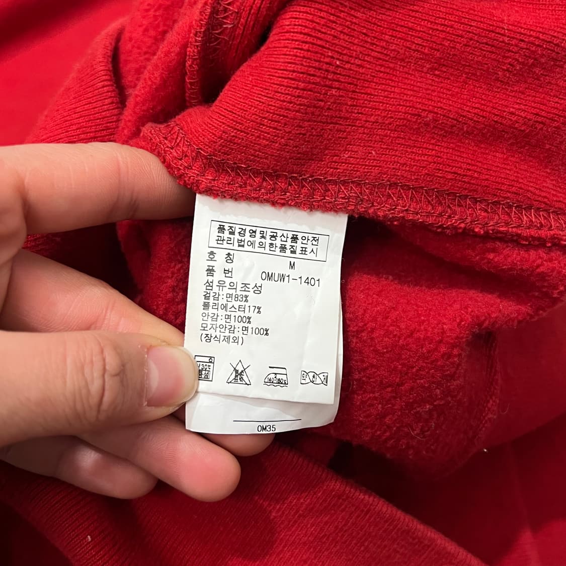 [95] 폴로 랄프로렌 후드집업 상품이미지4