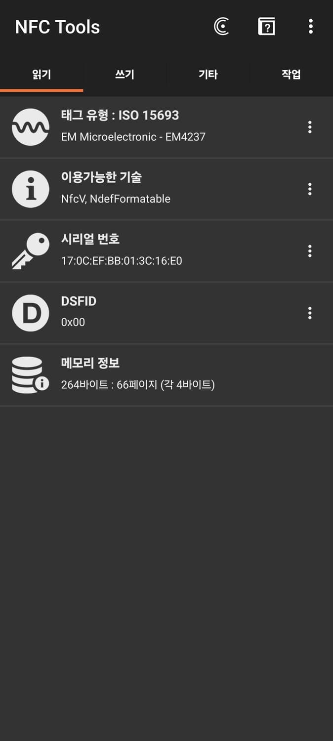 [신형/새상품급] 루이비통 앙프렝뜨 LV 참 카드홀더 카드지갑  상품이미지9