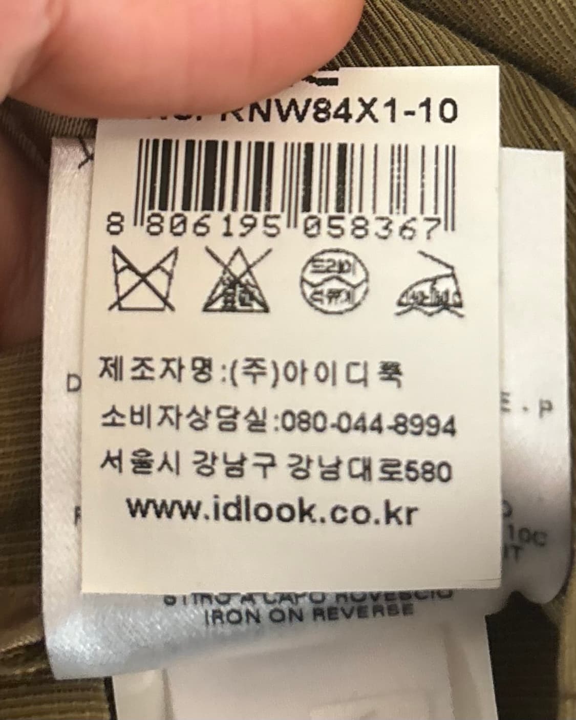 씨 바이 끌로에 브라운 플리츠 쇼츠 스커트  상품이미지8