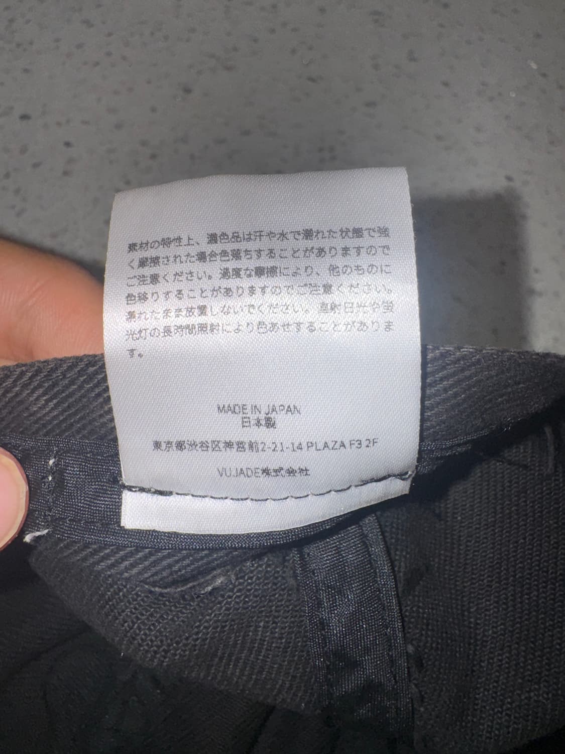 vujade destroyed pl denim hat 상품이미지7