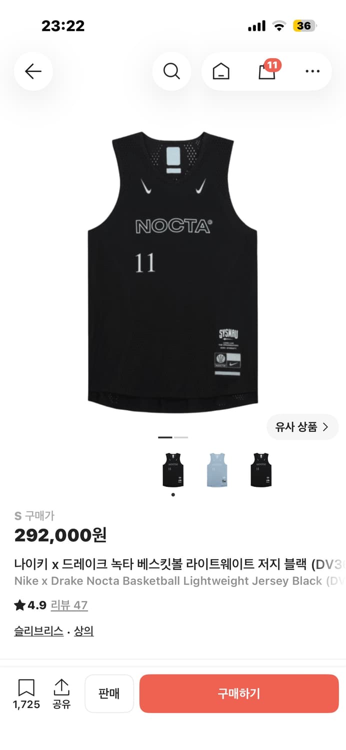 나이키 녹타 베스킷볼 라이트웨이트 나시 블랙 상품이미지1