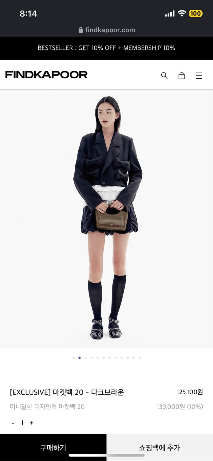 파인드카푸어 마켓백 20 다크브라운 새상품 상품이미지2