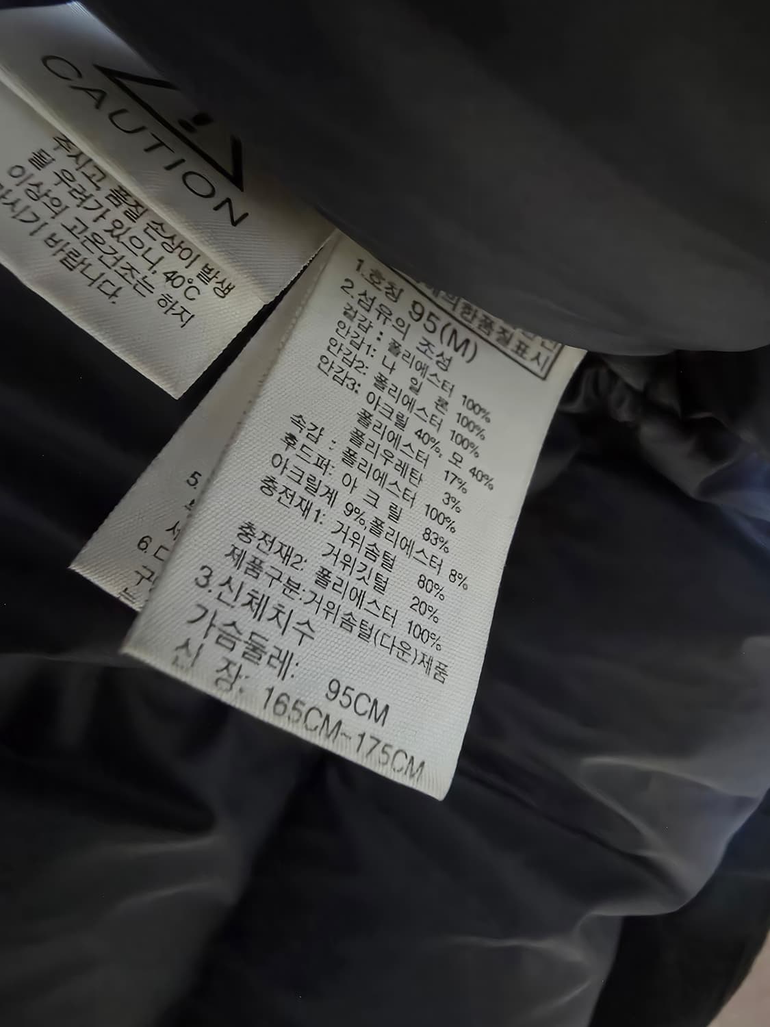 노스페이스구스패딩 95 상품이미지9