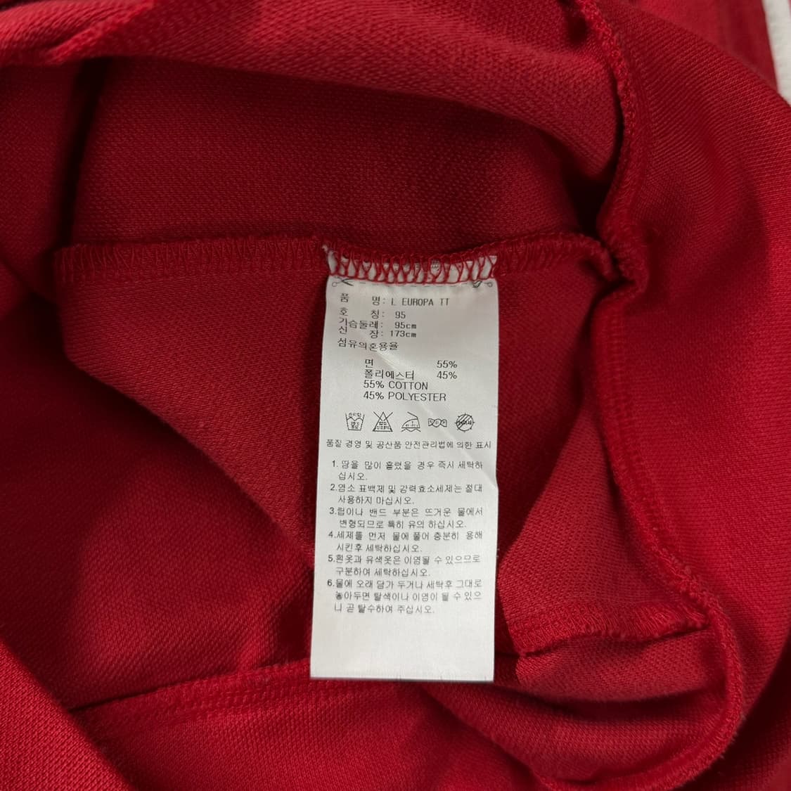 [M] 아디다스 오리지널스 유로파 트랙탑 져지 집업 상품이미지7