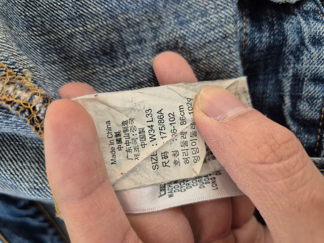 리바이스 501 스트레이트핏 청바지 W34 L33 상품이미지8
