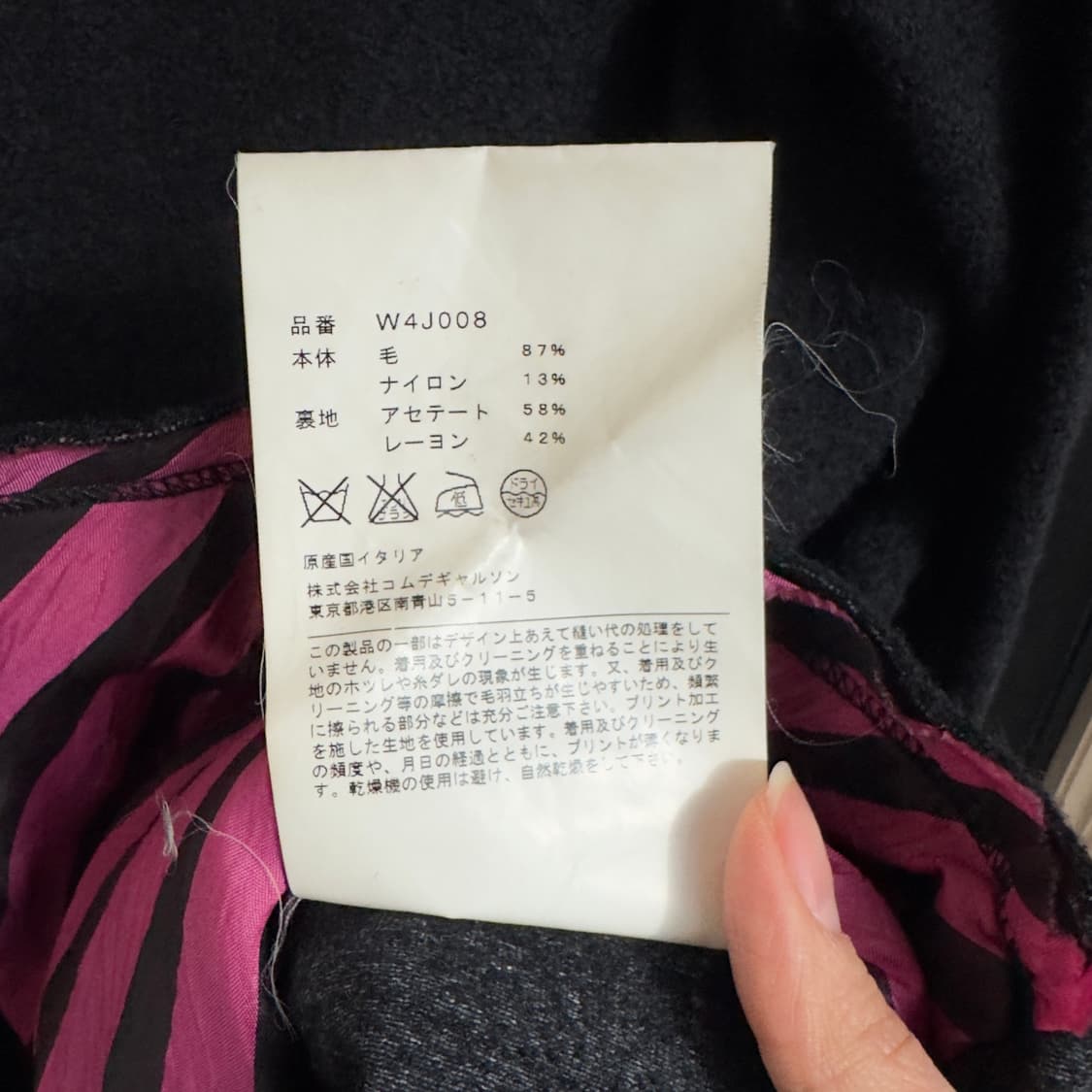 꼼데가르송 울 싱글 버튼 자켓 상품이미지5