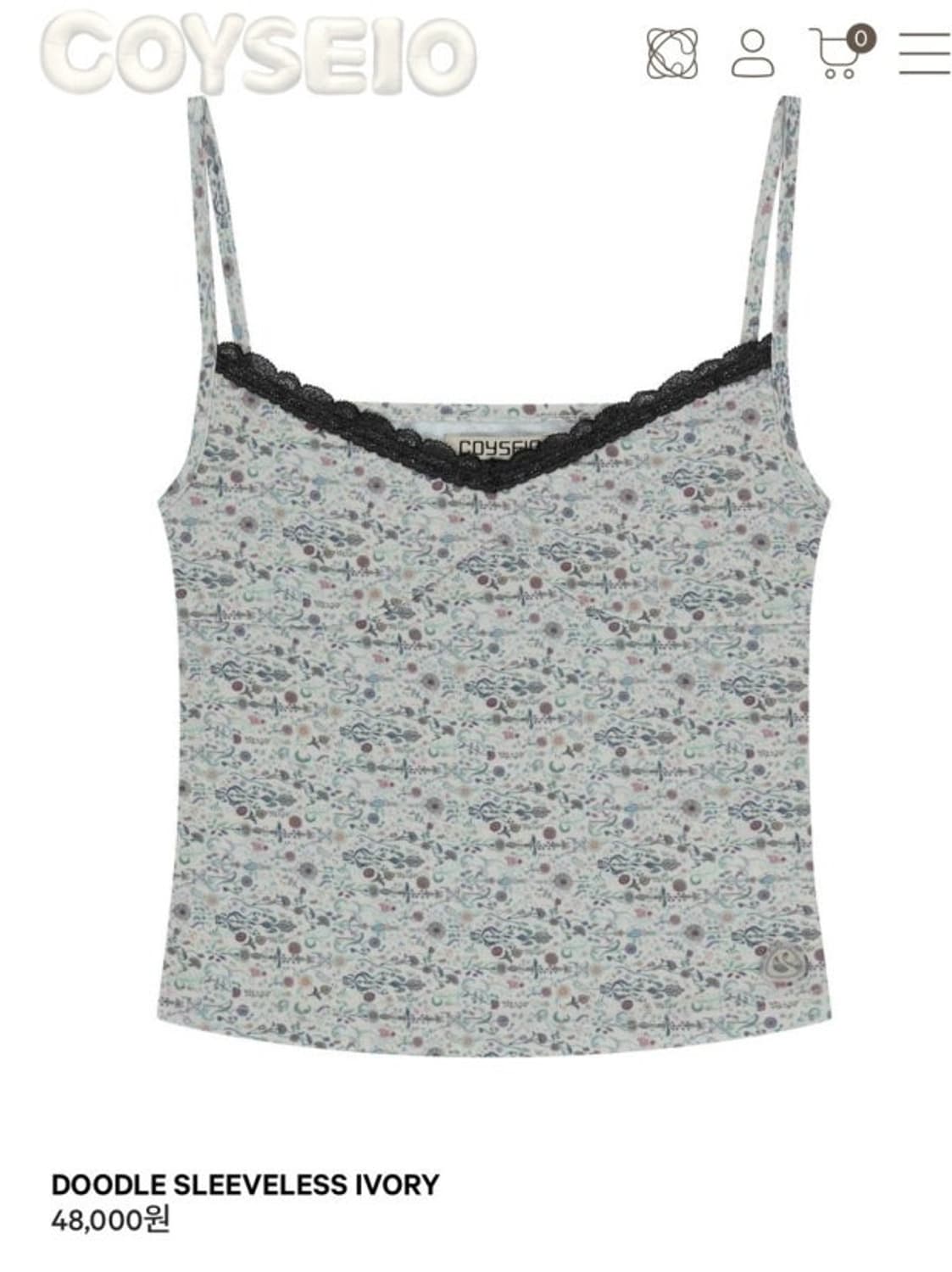 구함) 코이세이오 두들 나시 상품이미지1