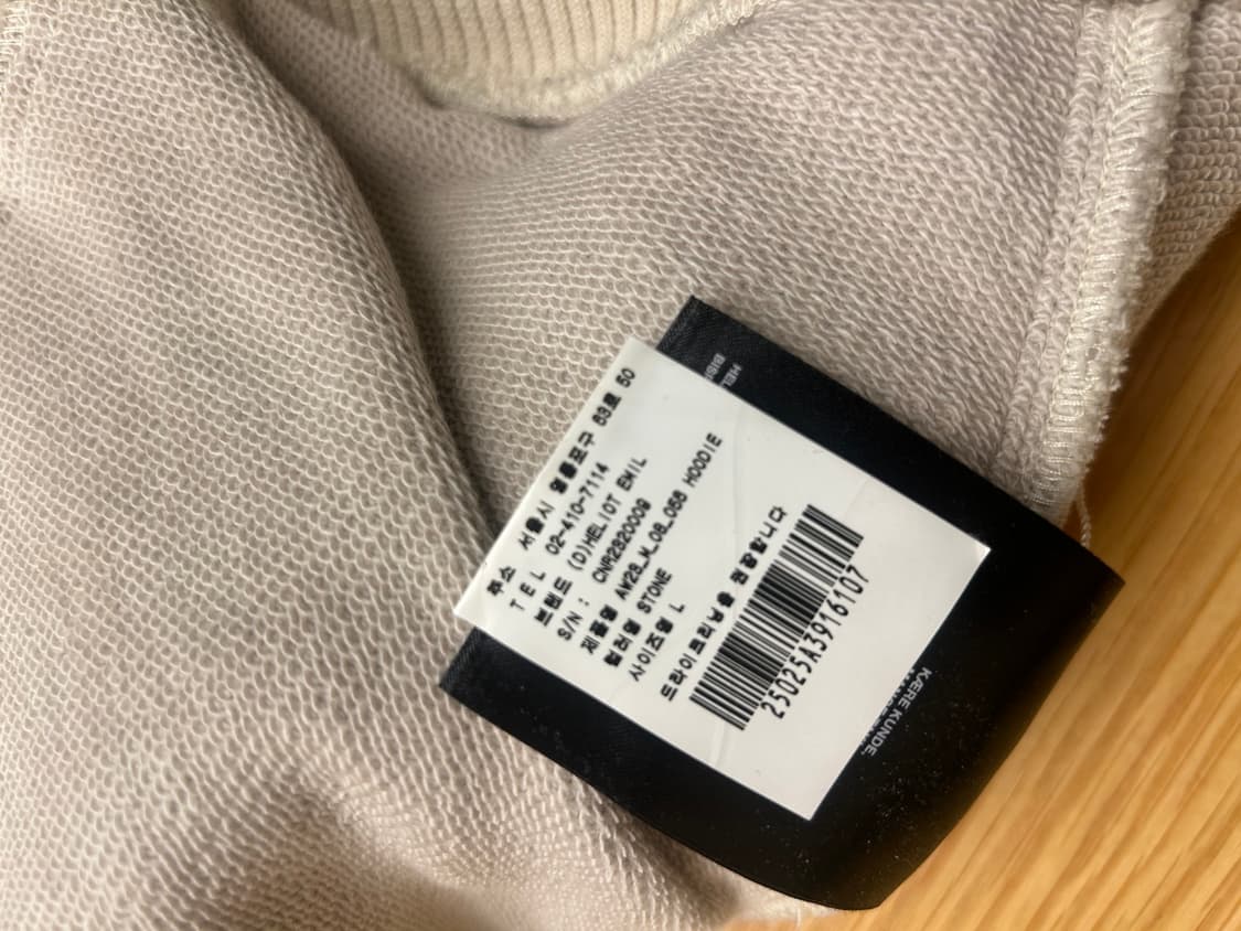 Heliot emil 후드집업  상품이미지4