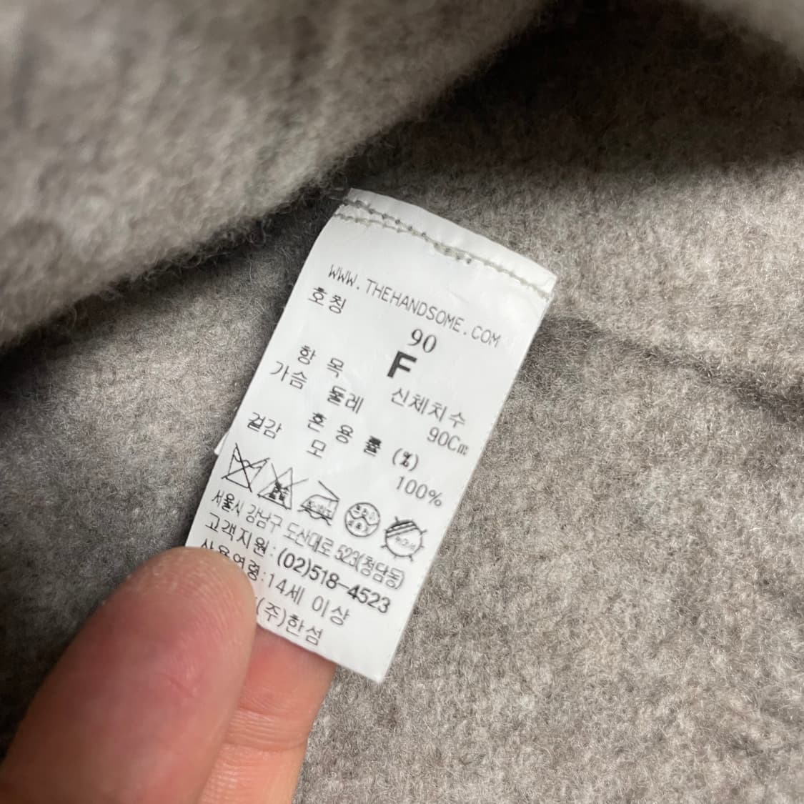 [F]20fw 시스템 모100% 크롭 가디건 상품이미지5