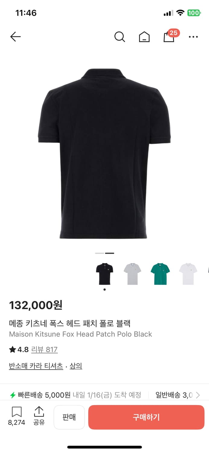 (정품)메종키츠네 폭스 패치 블랙 폴로티L 상품이미지2