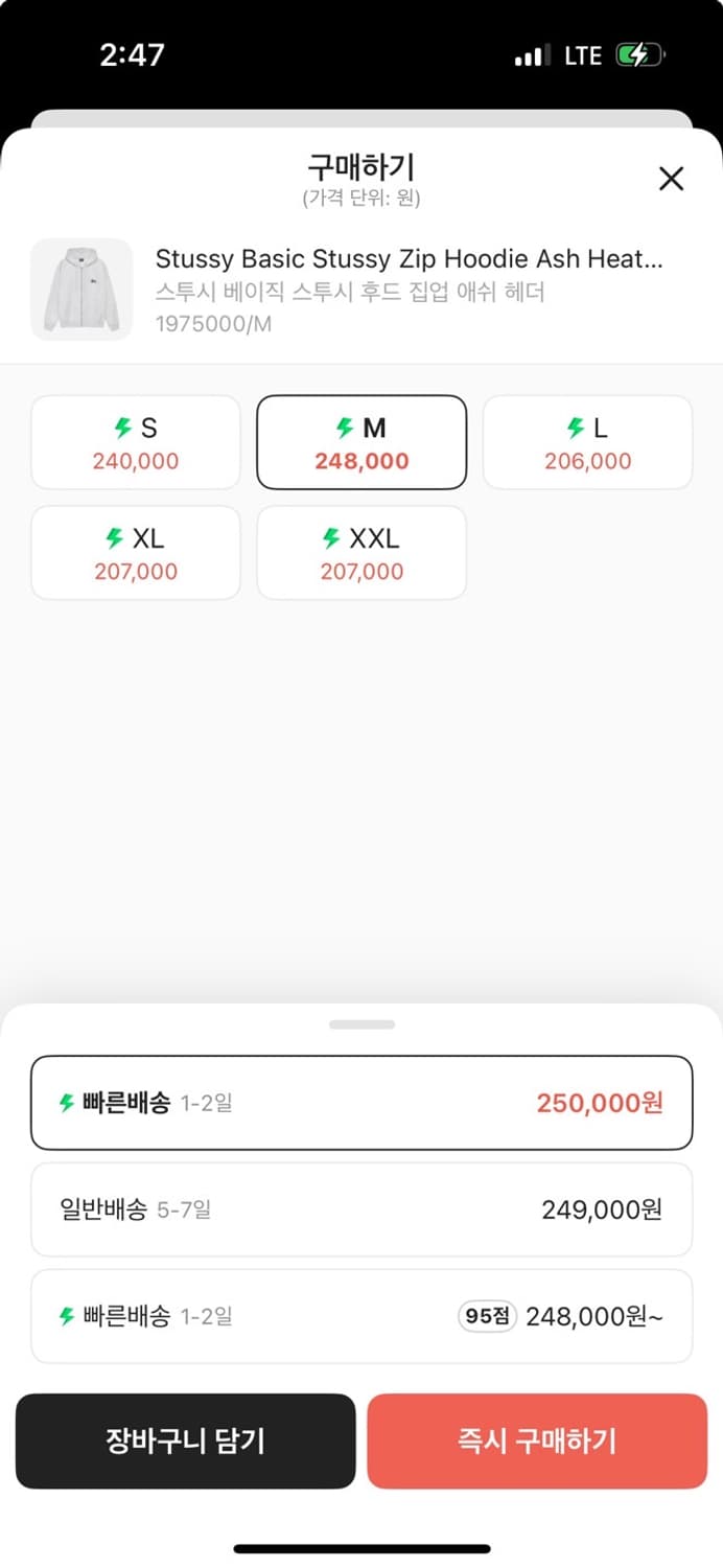 스투시 베이직 스투시 후드집업 애쉬헤더 M 팔아요 상품이미지2