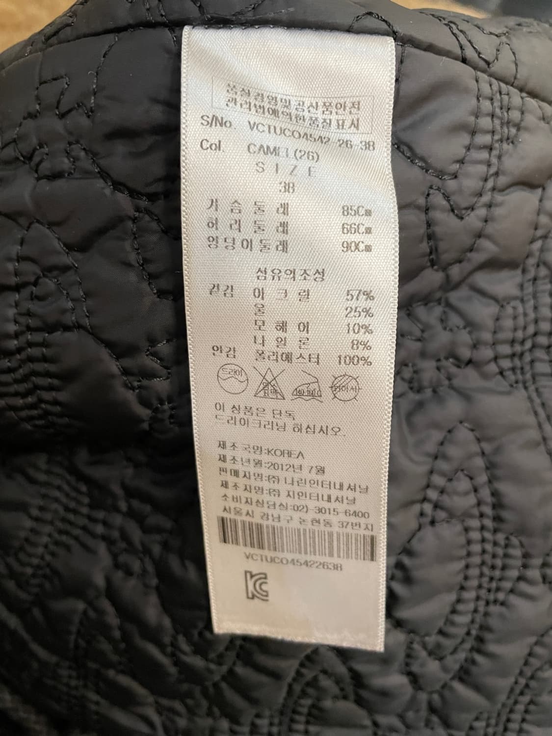 비비안 웨스트우드 부클 자켓 상품이미지7