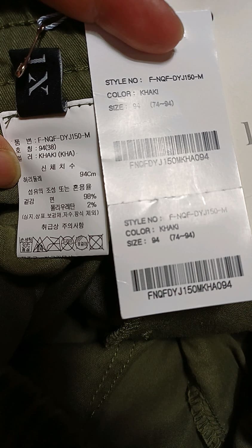 닉스 미사용 카고팬츠 38인치 기장106 상품이미지3