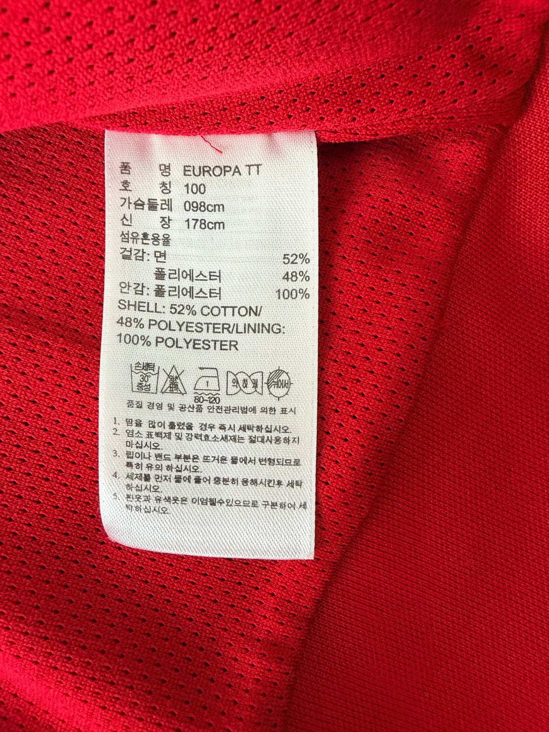 아디다스 져지 상품이미지4