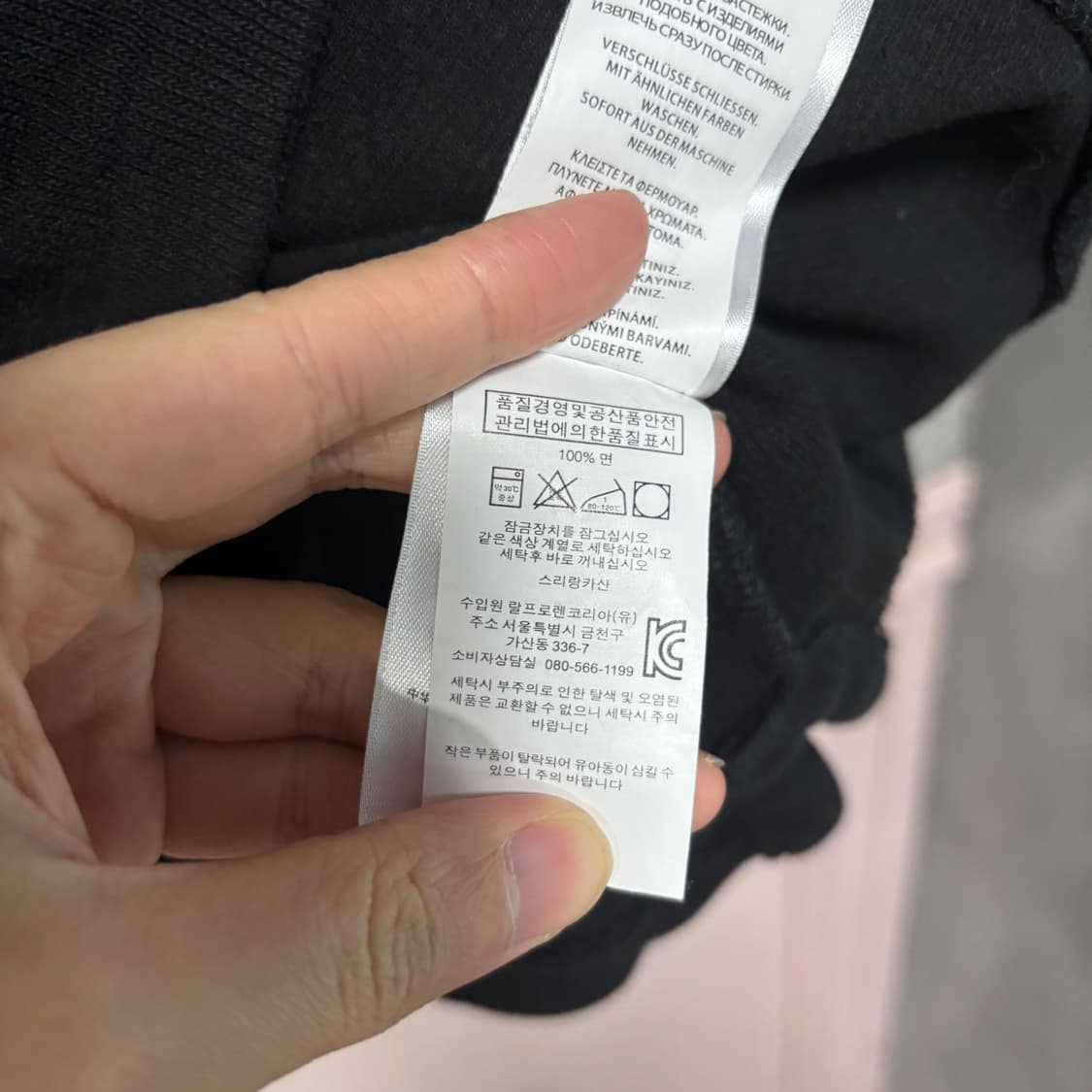 폴로 랄프로렌 신형 니트 반집업 검정 상품이미지3