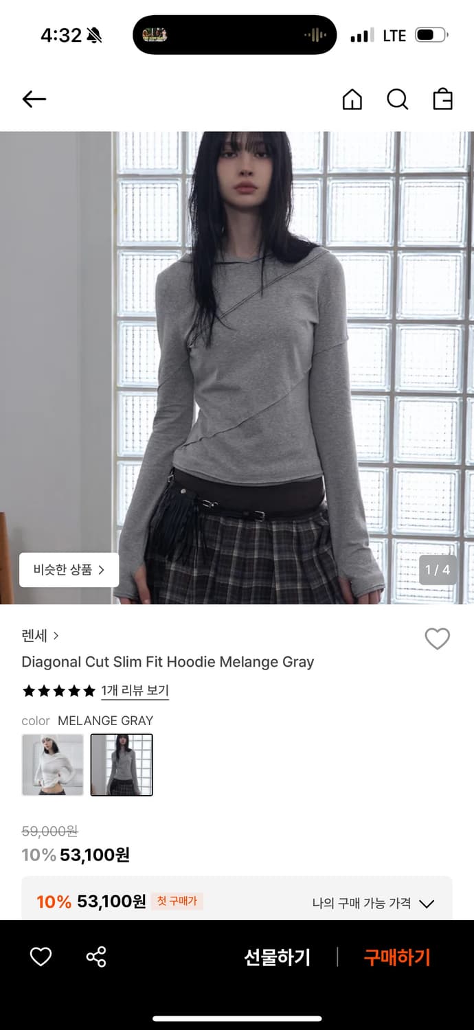 렌세 후드티 Slim fit Hoodie (원가 59,000원) 상품이미지3