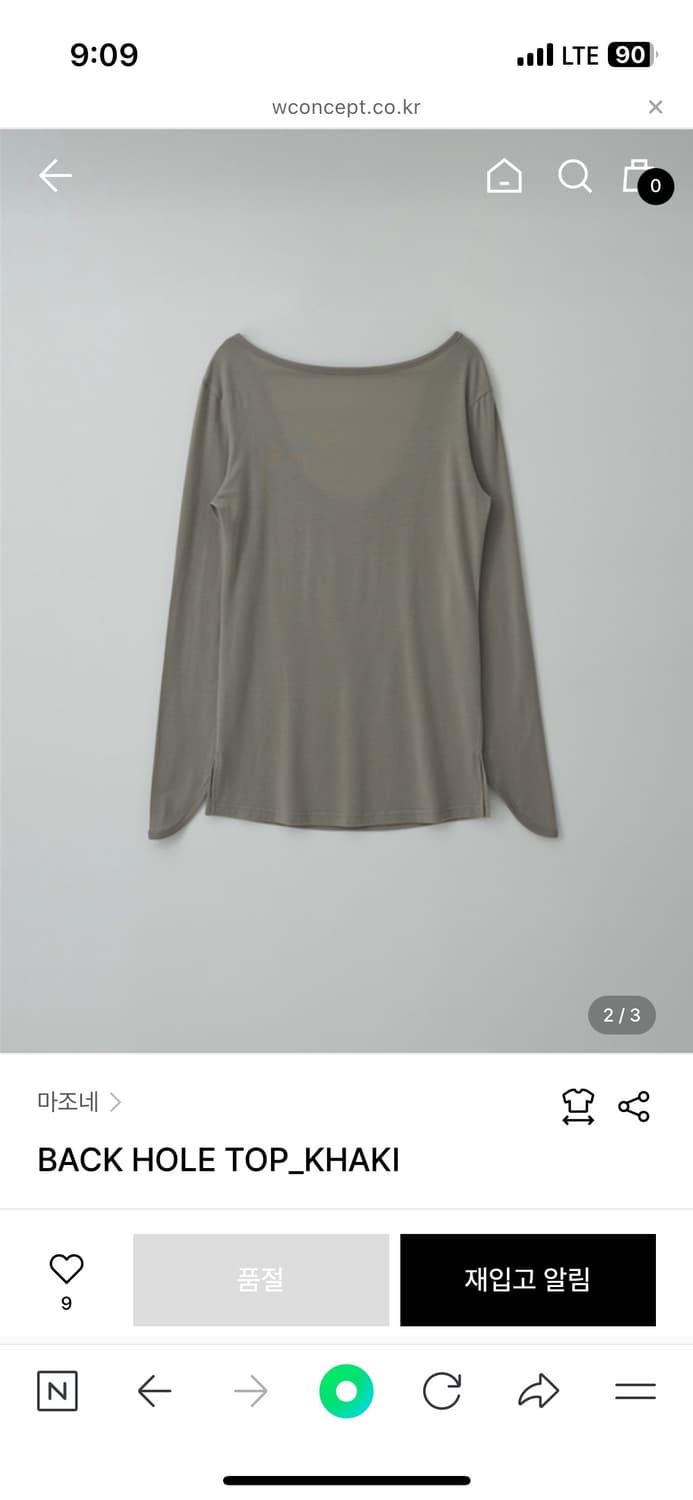 마조네 majournee back hole top khaki 상품이미지2