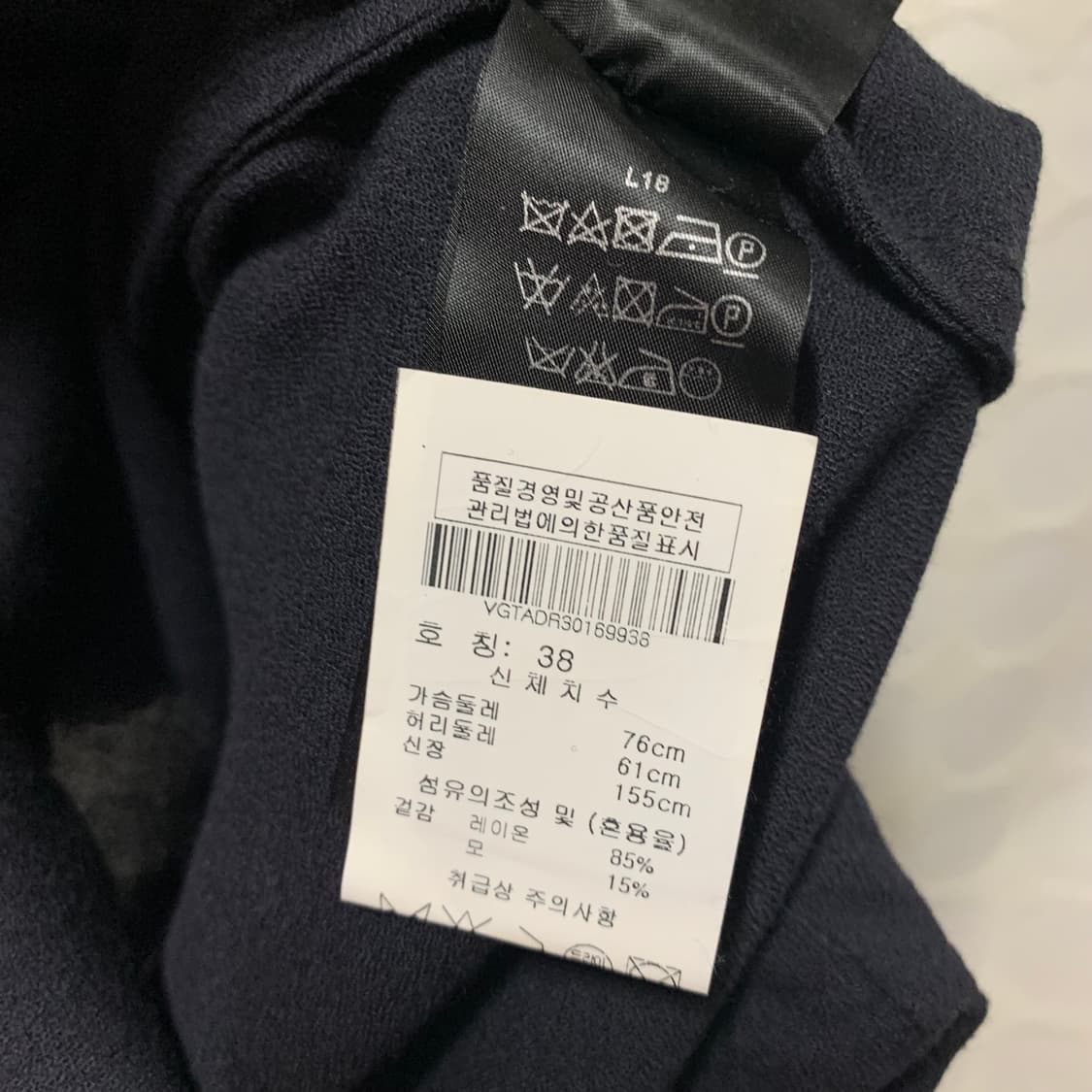 비비안 웨스트우드 네이비 블루 원피스 상품이미지9