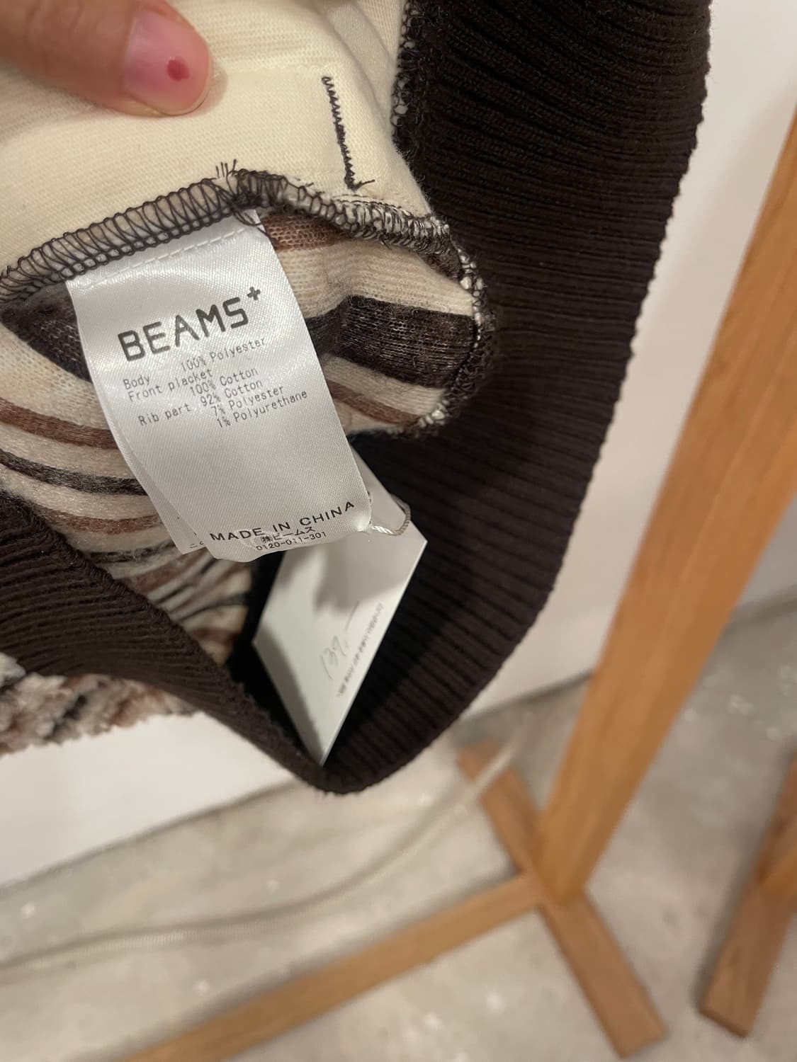 BEAMS PLUS GARDIGAN 상품이미지3