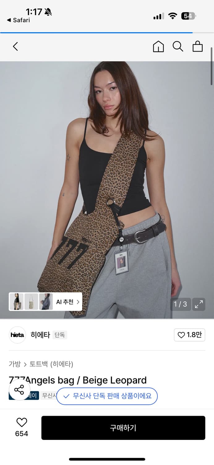 HIETA 777Angels Bag 상품이미지1