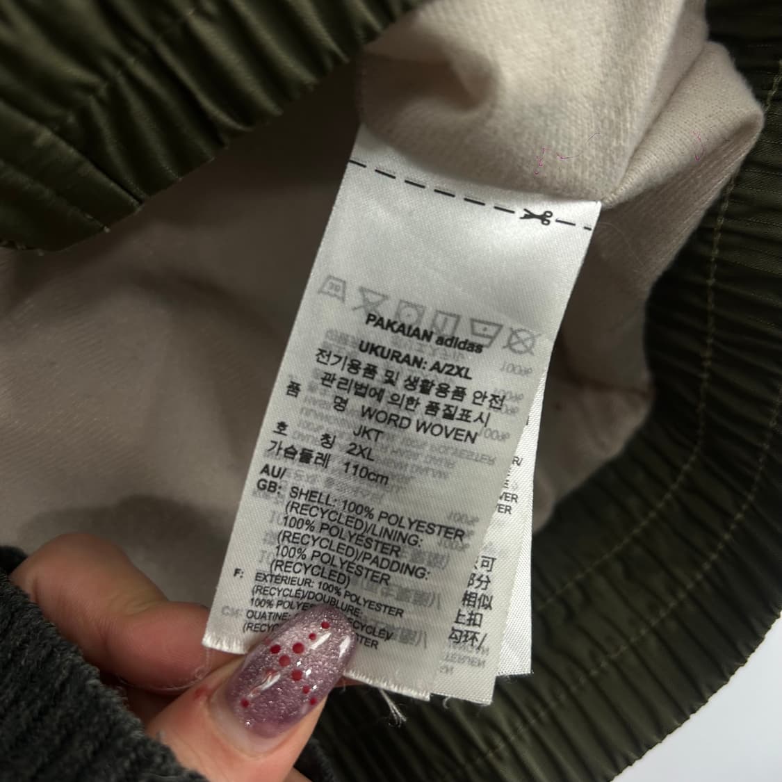 Adidas 아디다스 베이지 카키 배색 바람막이 상품이미지7